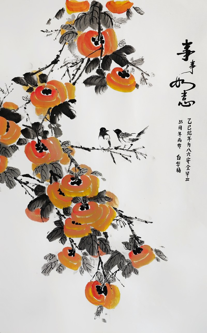 1761637620527698.jpg 白华梅作品02.jpg